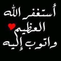 صدقه جاريه لفهد سعد الحارثي رحمه الله
