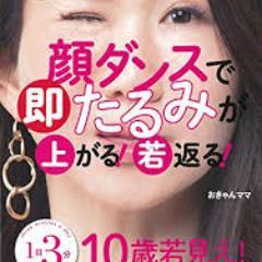 美容や健康に関する知識や名言、おすすめのグッズなどの紹介です。お役に立ちましたらRTをお願いします！