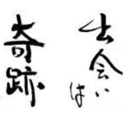 ホークス。、ひこうき、ジブリ、好き。部活はソフトテニス部、これらのことが好きな人フォローお願いします。無言フォロー全然オッケーです！！