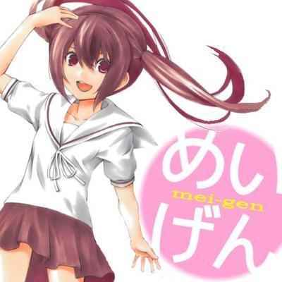 MaryanneStowell's profile picture. マイナーな漫画の迷言・名言も呟いてます。（メジャーなのもあるよ）