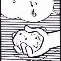 おいも (@imo_funa) 's Twitter Profile