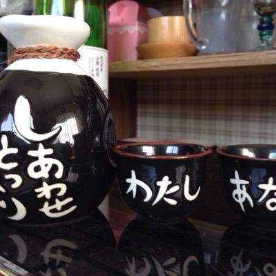 基本浅く広く。タダのメタラーな飲んべえ。 シングルモルト→日本酒→ワイン→ワイン(シェリー含)。サブカルオタクになりきれなかった中途半端な一般人。