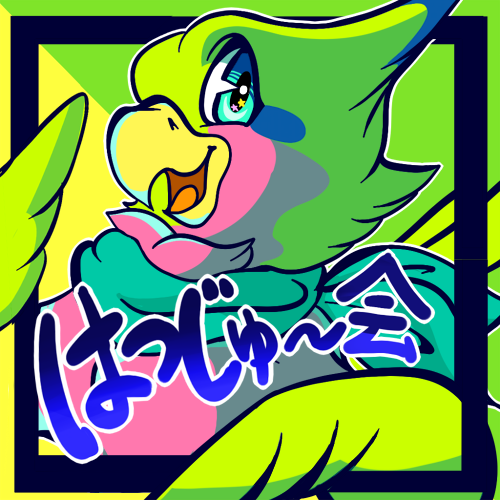 はつじゅー会 公式アカウント Hatujyu Kai Twitter