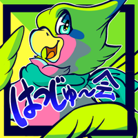 はつじゅー会 公式アカウント (@hatujyu_kai) 's Twitter Profile