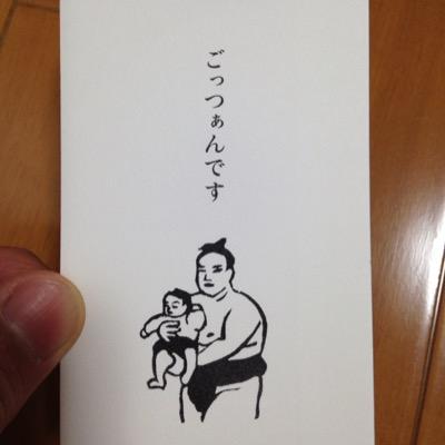 竹内 聡さんのプロフィール画像