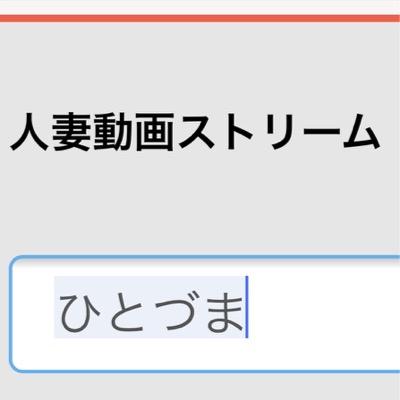 アダルト動画をジャンル別、女優別に分類して紹介しています。よろしくお願いします。 http://t.co/gsI6bHkHIK