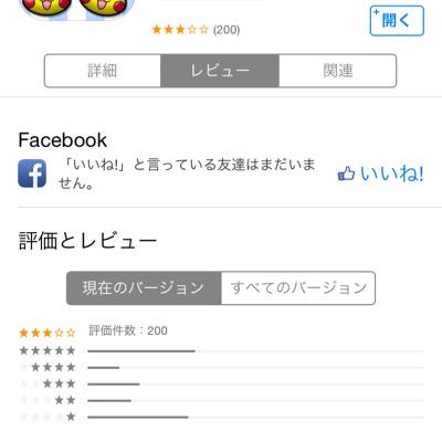 ポケとるクソゲー Poketorukusoge Twitter