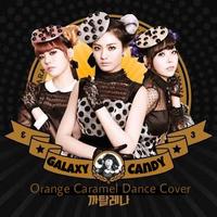 Galaxy Candy (@galaxycandy_dc) 's Twitter Profile