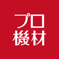 撮影機材のプロ機材ドットコム (@prokizai_tokyo) 's Twitter Profile Photo 撮影機材のプロ機材ドットコム (@prokizai_tokyo) 's Twitter Profile Photo