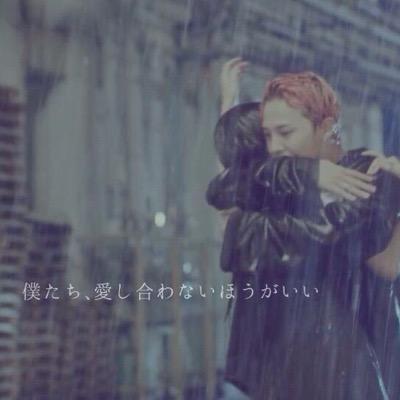 Bigbang歌詞花子 Bigbang Haruharu 出会わなければ良かった 苦しくて You And I 約束は守れない だから君の為にキエル どれだけの季節が過ぎこんなにも君を思い もう心壊れてしまえ2度と逢えないのなら Bigbang Http T Co 6c7oeizpz5