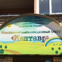 КРЦ Кентавр (@kentavr_rc) 's Twitter Profile