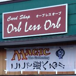 オーブレスオーブ安積永盛店の跡 Card Orb Asaka Twitter