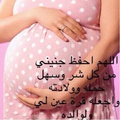 ﯾﺂڕبّ وكلتكك [ﺷيء انتظرھ]♡ﯾتمنآھ ﻗلبي وَ روحي وَﻋقلي آللهم إن أمنيآتي تنبض ف لآتحرمني فرحة تحقييقهآ يآرب ف إنك الوحيد من يقول كن فيكون *'$