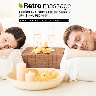 http://t.co/qxlWTs7fG9 /강남마사지,일산마사지,분당건마,부천인천건마,일산마사지,동탄,안산,군포마사지,구로,영등포,홍대,삼성역마사지,선릉,잠실,목동,수원,안양,평촌,역삼,1인샵건마,안마,강남역안마,논현동마사지,건전마사지/http://t.co/qxlWTs7fG9