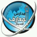 مدارس المعارف (@11maarefschool) Twitter