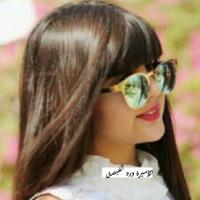 الأميرھ/ ورد الفيصل♚ (@oo3012) Twitter profile photo