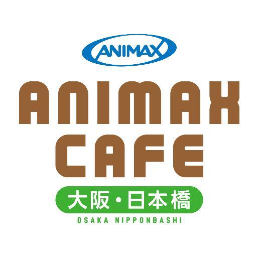 アニマックスCAFE 大阪日本橋店ー跡地さんのプロフィール画像