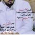 إحساس عاشق (@faisalhmeme66) Twitter profile photo إحساس عاشق (@faisalhmeme66) Twitter profile photo