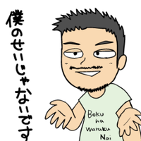 うえさか(@locuesaka) 's Twitter Profile Photo