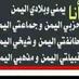 ابوعلي (@khaled4transpo1) Twitter profile photo ابوعلي (@khaled4transpo1) Twitter profile photo