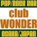club WONDER (@club_wonder) Twitter profile photo club WONDER (@club_wonder) Twitter profile photo