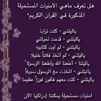 فريق الخير #متطوعات (@mmtfaelh) 's Twitter Profile