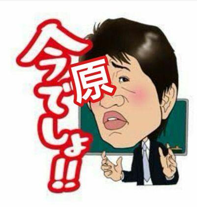 mahara_i's profile picture. 塾講師、家庭教師等経験し、何人もの生徒を志望校に合格させることができました。
一緒に耐え、一緒に楽しみながら勉強を教えることはひとつの喜びです。
ブログ更新しています。

受験生や、資格勉強などで、勉強されている方フォローぜひよろしくお願いします。