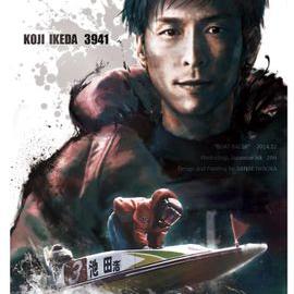 波多野憲二 競艇垢 Kyoutei Teiou Twitter 波多野憲二 競艇垢 Kyoutei Teiou Twitter