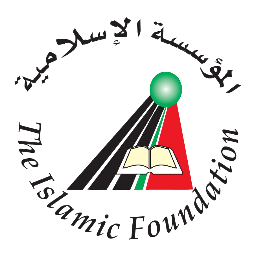 THE ISLAMIC FOUNDATION TANZANIA Removing Mankind From Darkness to Light (By the permission of Allah) 📺TV Imaan 📻Radio Imaan 📰Imaan Newspaper