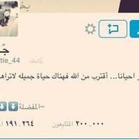#جنتل_200_الف_متابع❌ (@s3uiii) Twitter profile photo