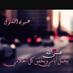 عيون الشوق (@pureskin1996) Twitter profile photo عيون الشوق (@pureskin1996) Twitter profile photo