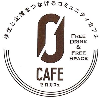 学生専用無料CAFE☆企業様のスポンサー費用で運営♪勉強、打合せ、イベント等、自由に使えるスペースを提供しています。その他のSNSを活用したイベントを開催予定です。

・営業時間
2021年3月より
12時30分～18時
・定休日
土曜日・日曜日・祝日
・電話番号
076-261-8880