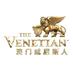 Venetian Macao (@VenetianMacao) Twitter profile photo