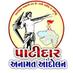 Support Patidar (@patidarsupport) Twitter profile photo Support Patidar (@patidarsupport) Twitter profile photo