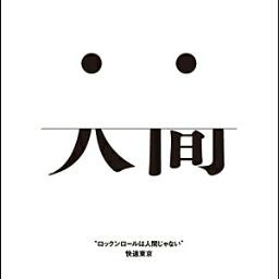 ライブによく行きます‼