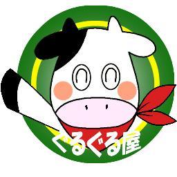 guru_guru_ya's profile picture. ぐるぐるや箱崎店