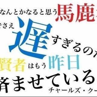 神奈川県立高校2年 東京農工大学 農学部志望 勉強垢の皆さんよろしくお願いしますっ！