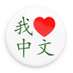 Medina City Chinese (@mcschinese) Twitter profile photo Medina City Chinese (@mcschinese) Twitter profile photo