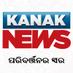 Kanak News (@kanak_news) Twitter profile photo