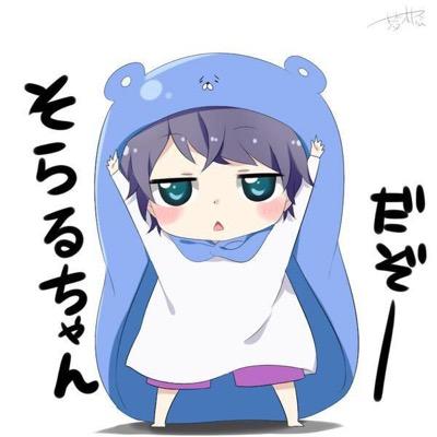 干物弟!そらる