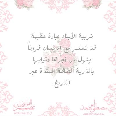 { رَبِّ إِنِّي لِمَا أَنزَلْتَ إِلَيَّ مِنْ خَيْرٍ فَقِيرٌ} [القصص : 24]