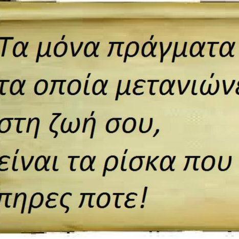 τιποτα