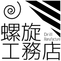 螺旋工務店 (@dri_manu758) Twitter profile photo