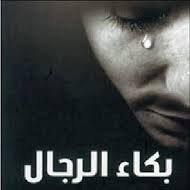 ﻓ̲ﺂ̲آقـﺩ̲ غﺂ̲ﻟ̲ي55K (@m8ooo) 's Twitter Profile