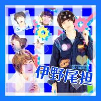 ♡優奈☜♡☞伊野尾慧♡(@arashi0617yuna) 's Twitter Profile Photo