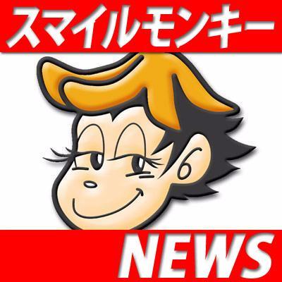 おもに幼稚園から高校生のタレントたちが所属する芸能プロダクションです。タレントたちの最新情報をつぶやくアカウントとなります。