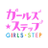 girlsstep2015's profile image