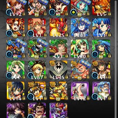 モンスト データあげます Monsuto Ageru Twitter モンスト データあげます Monsuto Ageru Twitter