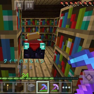 だーしの マイクラpe 青くなったジャガイモ なんだそれw食えんのかな Http T Co Wiybsptxoc