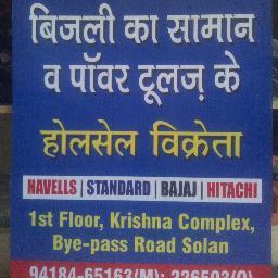 Supplier and Distributor of Road Safety, Personal Safety and Electrical Product offered by Royaal Sales, Solan, Himachal Pradesh, India.